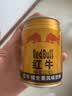 红牛维生素风味饮料250ml*12罐 实拍图