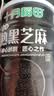 十月稻田 熟黑芝麻 500g 开罐即食 可打芝麻粉芝麻糊 五谷杂粮 实拍图