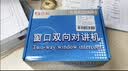 德顺（DESHUN）窗口对讲DS-2008A-4W银行证券医院柜台车站邮局码头景区窗口专用双向对讲器扩音器麦克风 实拍图