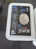 东上御品山东手打新鲜鲅鱼馅饺子馅鲅鱼肉含量≥90% 300g*6盒年货源头直发 实拍图