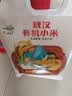 农合天下敖汉有机黄小米5斤 金苗K1 小米黄小米 小米新米 小米杂粮粥 早餐 实拍图