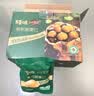 百草味甄选高端有机板栗仁450g/500g 熟制甘栗坚果休闲零食【本味甄果】 实拍图