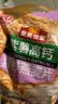 皇麦世家紫薯高钙燕麦片900g(30小包) 早餐代餐 中秋节礼物送父母长辈 实拍图