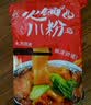 川珍火锅川粉250g*3袋 四川宽粉粉条粉皮速食酸辣粉火锅食材 实拍图