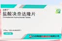 [达新宁]盐酸决奈达隆片 400mg*20片/盒 5盒装 实拍图