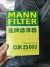 马勒（MAHLE）空气滤芯滤清器LX5072(新奇骏/新逍客/科雷傲科雷嘉19年后2.0L国6 实拍图