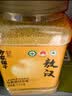 方家铺子敖汉有机黄小米450g 金苗K1 内蒙古赤峰小米 五谷杂粮粥 当季新米 实拍图