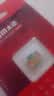 DM大迈 32GB TF（MicroSD）存储卡 金卡 行车记录仪监控摄像头游戏机手机多设备兼容高速内存卡 实拍图