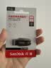 Sandisk闪迪256GB USB3.2 U盘 CZ550黑色 读速100MB/s 安全加密 数据恢复 学习办公电脑车载 高速大容量优盘 实拍图