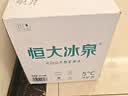 恒大冰泉 长白山饮用天然低钠矿泉水4L*4桶泡茶露营整箱装桶装水热门商品 实拍图