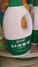 蓝月亮84消毒液1.2kg/瓶*2 杀菌率99.99% 消毒水  白色衣物家居消毒 实拍图