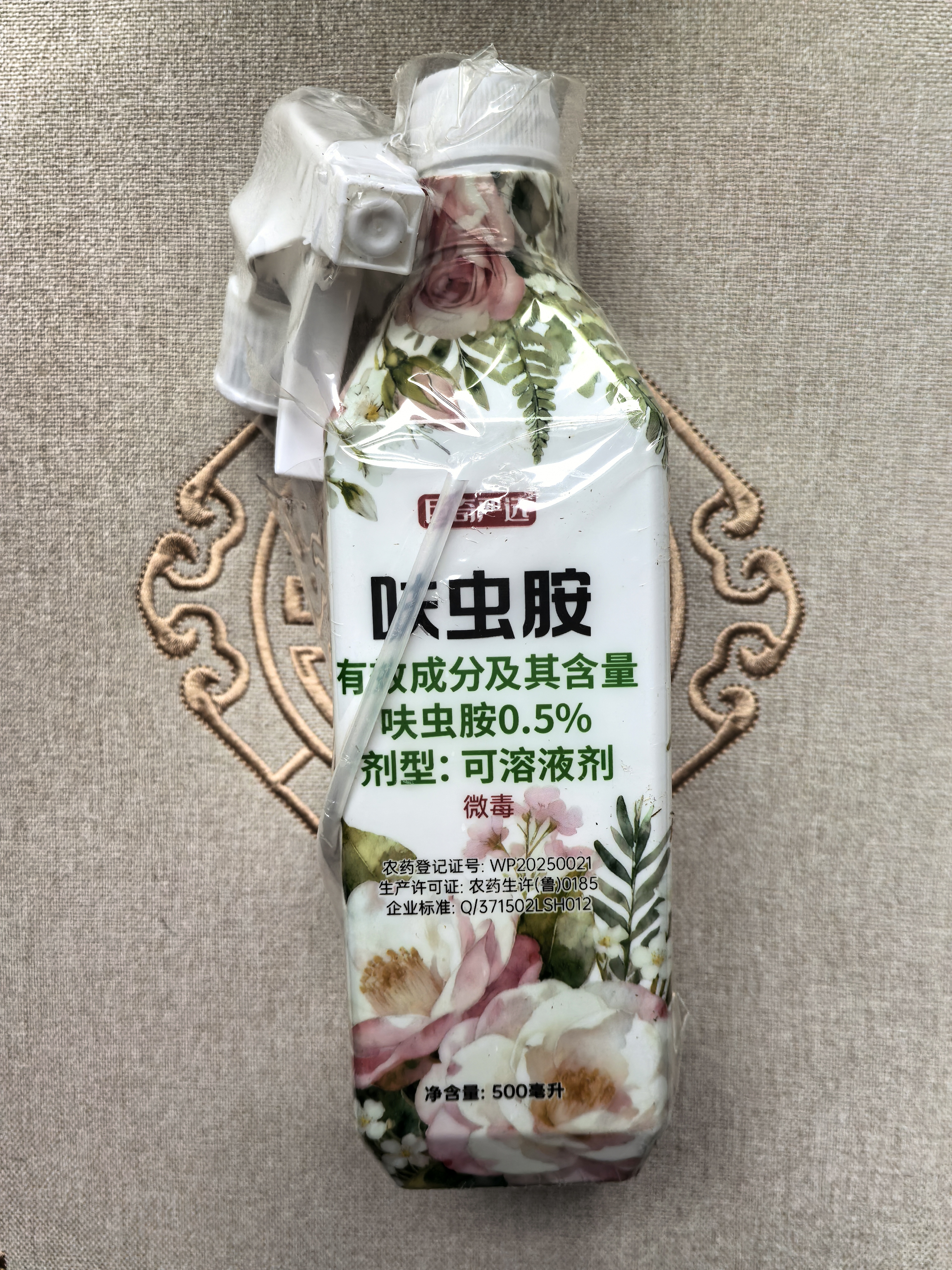 巨奇花卉室内植物杀虫剂盆栽绿植小黑飞蚜虫花卉绿植盆栽园艺升级款 实拍图