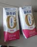蒙牛新养道零乳糖牛奶脱脂型钻包200ml×10包 送礼礼盒 实拍图