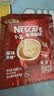 雀巢（Nestle）1+2原味速溶咖啡粉15g*100方包/袋 三合一便携低糖咖啡方包 实拍图