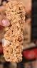 世壮中国农科院五黑燕麦棒160g 燕麦谷物棒压缩饼干代餐饱腹零食 实拍图
