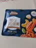 三只松鼠低GI每日纯坚果750g/30袋腰果开心果坚果礼盒礼包团购送礼 实拍图