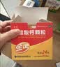 金丐 醋酸钙颗粒3克* 24包骨质疏松手足抽搐症骨发育不全佝偻病儿童孕妇老人补钙儿童用药京东大药房 实拍图