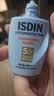 怡思丁（ISDIN）防晒霜隔离30ml SPF50进口高倍防晒学生军训持久紫外线户外礼物女 实拍图