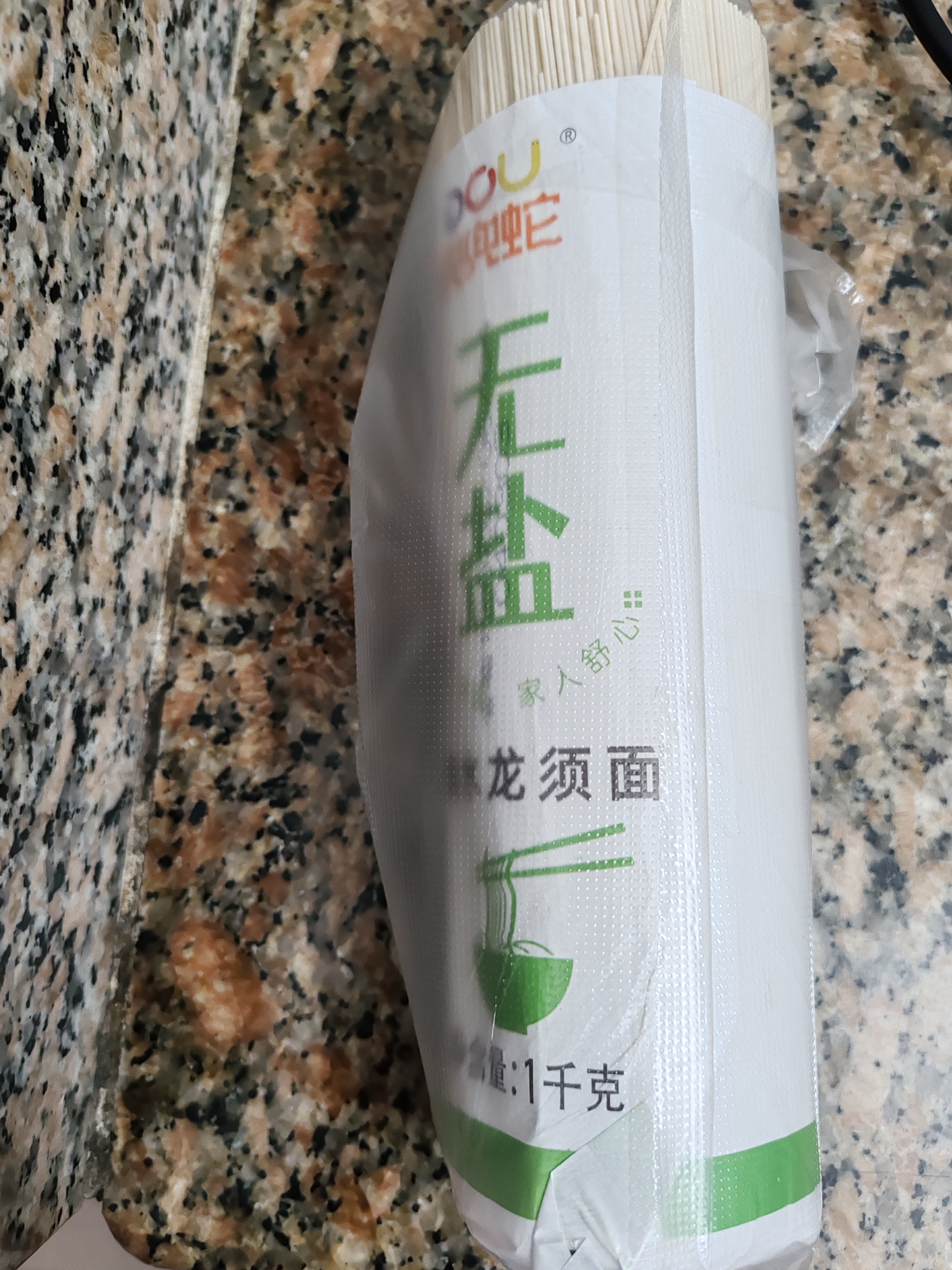 兜兜蛇无盐清水龙须面 儿童挂面1000g包 易消化早餐面 汤面 实拍图