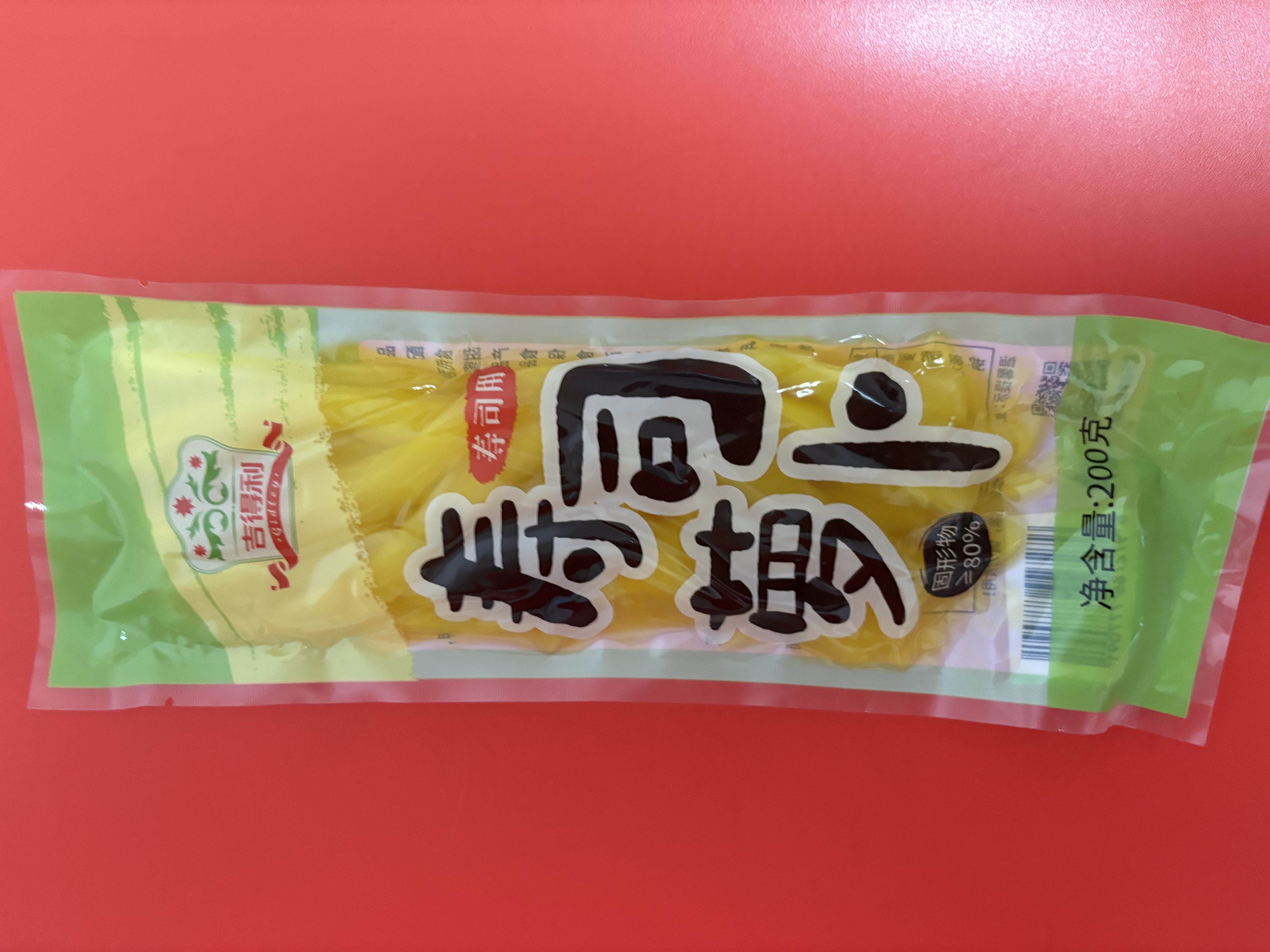 吉得利 寿司萝卜条200g 袋装 寿司食材包饭团配料调味 实拍图