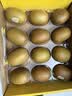 佳沛（zespri）新西兰金奇异果12粒特大果124-146g猕猴桃中秋节礼品送水果礼盒 实拍图