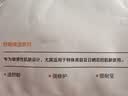 薇诺娜第二代特护面膜24片套装退红修护舒缓补水保湿中秋节礼物 实拍图