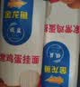 金龙鱼100%澳麦鲜鸡蛋挂面面条 800g 汤面拌面蘸面早餐面炸酱面 实拍图