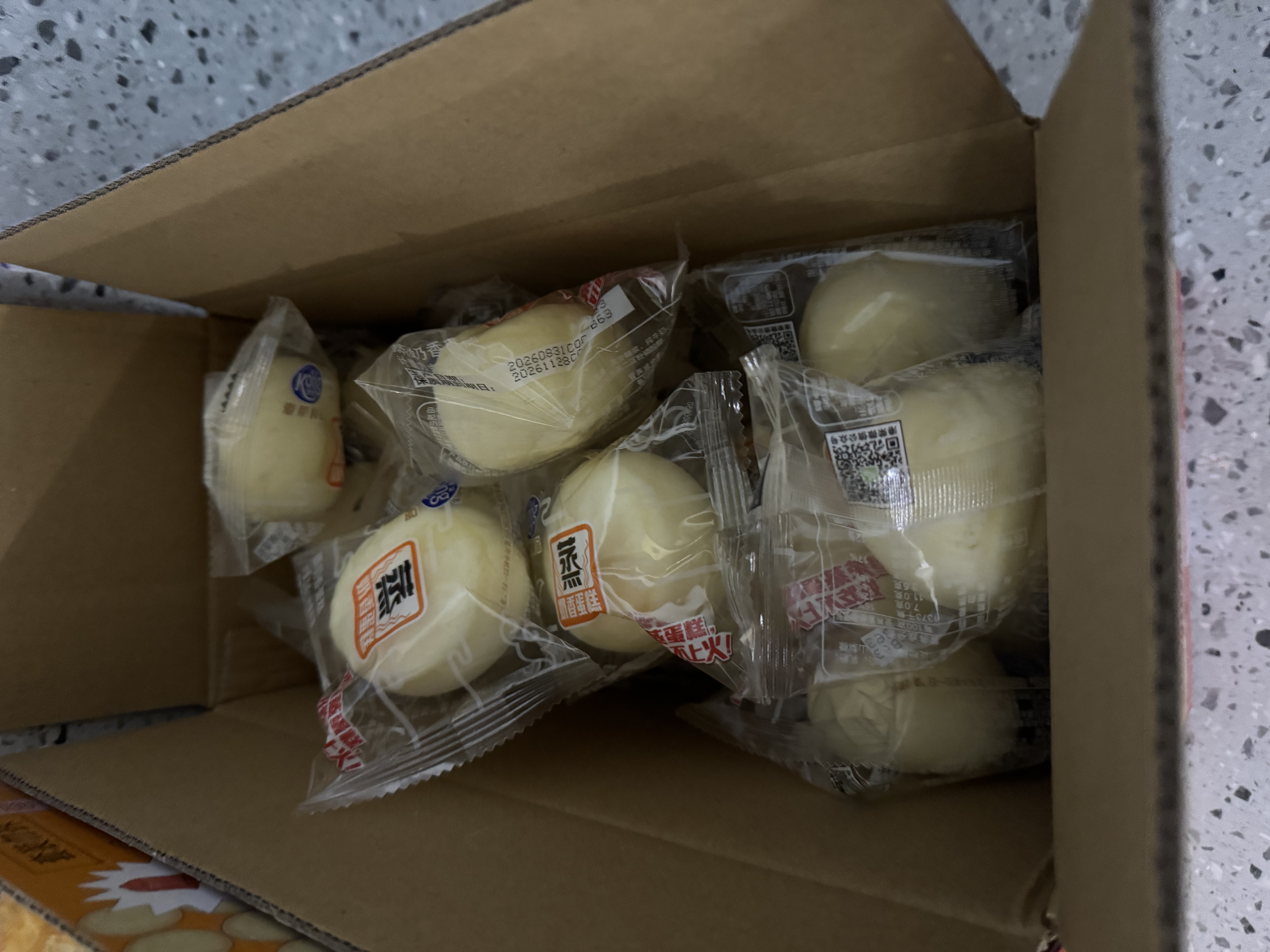 港荣蒸蛋糕奶香900g蛋糕小面包早餐零食饼干西式糕点甜品礼品盒 实拍图