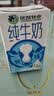 晨光牛奶酸味乳饮品250ml*24盒 常温早餐奶 家庭量版装 营养食品 实拍图