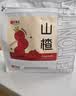 艺福堂花草茶 纯正山楂片 精选大果山楂干500g 无添加乌梅汤原料泡水喝 实拍图
