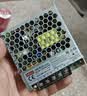 正中明伟LRS-50-5开关电源5V10A变压稳压器220v转5伏监控集中供电电源模块适配器转换器直流电源盒稳压器 实拍图
