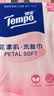 得宝（TEMPO）余宇涵同款 悬挂式 花漾肌洗脸巾 XL码160抽*2提 乳霜 母婴适用 实拍图