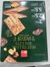 泓一牛肉馅酥脆饼干 肉松夹心薄脆饼干休闲零食品小吃下午茶点心405g 实拍图