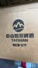 泰山啤酒（TAISHAN）10度干啤零糖啤酒330mL*24罐 0糖0脂 整箱装 京东自营 实拍图