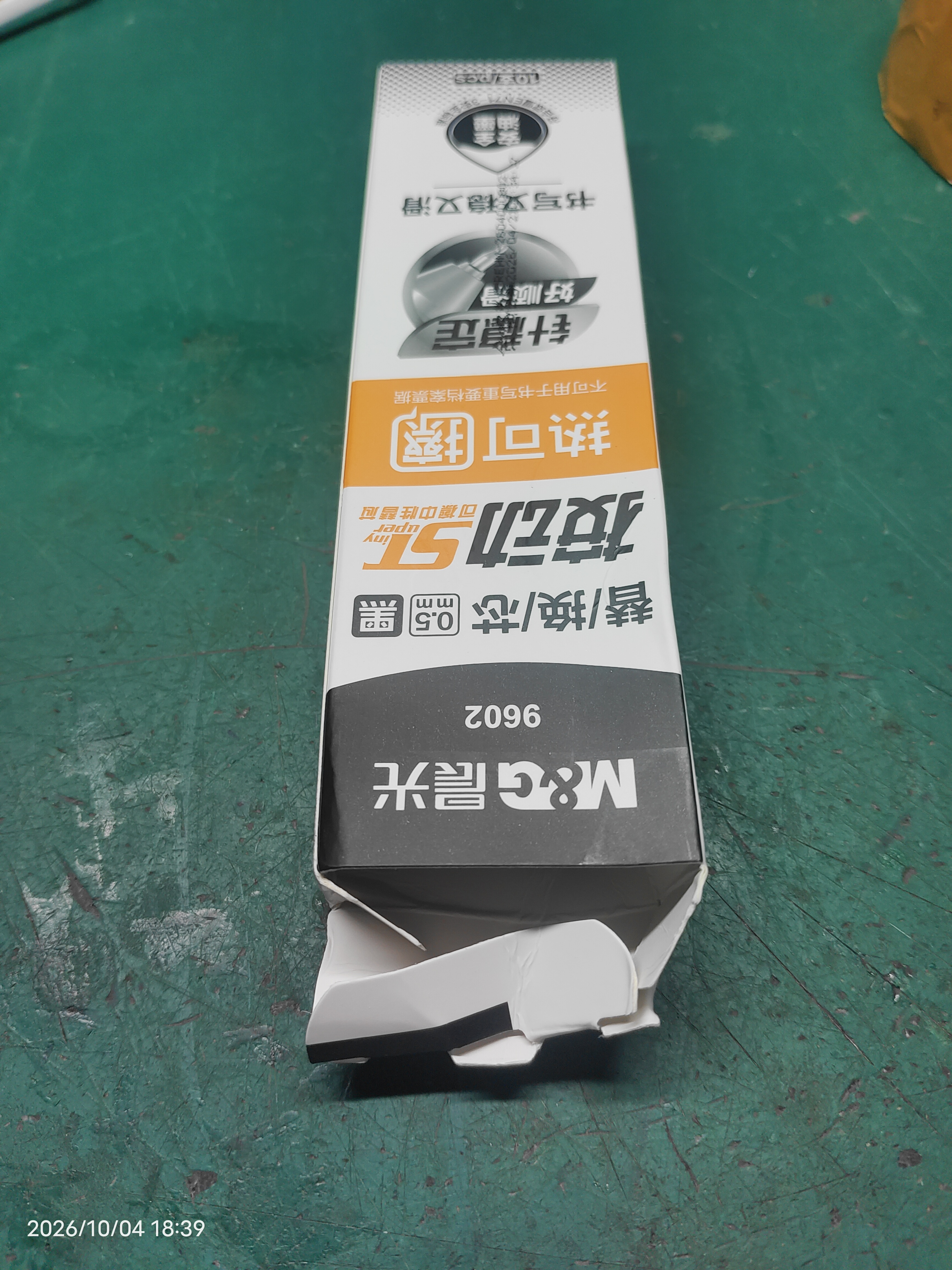 晨光（M&G）文具0.5mm热可擦黑色按动中性笔替芯 ST超精细签字笔芯 学生商务办公替换水笔芯 10支装9602A开学 实拍图