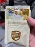 国珍 松花钙奶粉20g*18袋【原码溯源】 实拍图