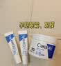 适乐肤（CeraVe）烟酰胺眼霜14ml (抗皱淡化细纹黑眼圈护肤女生女友妈妈生日礼物） 实拍图
