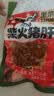 里奈の零食柴火猪肝湖南特产开袋即食香辣零食下酒菜夜宵45g*6包 实拍图