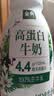 伊利金典4.4g高蛋白牛奶整箱 250ml*10瓶  礼盒装 实拍图