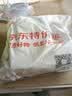心相印【樊振东推荐】抽纸茶语丝享 3层110抽*6包 S码 纸巾提装卫生纸 实拍图