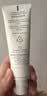 雅漾（Avene）专研修护霜轻润40ML舒缓泛红屏障保湿晒后护肤敏感肌乳液面霜礼物 实拍图