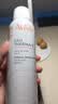 雅漾（Avene）舒泉保湿喷雾300ML 补水舒缓修护敏肌爽肤水护肤晒后湿敷换季礼物 实拍图