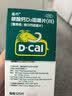 迪巧碳酸钙d3咀嚼片120粒成人钙片孕妇哺乳期更年期钙片男女士中老年补钙缓解腰酸腿疼京东自营含维生素d3 实拍图