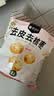 楼兰蜜语特级去皮去核枣480g儿童零食孕妇零食中秋节日送礼灰红枣新疆果干 实拍图