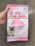 皇家猫粮 幼猫奶糕 幼猫猫粮 BK34 通用粮 1-4月 400g 实拍图