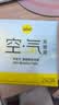 自由点空气超薄无感卫生巾赵露思同款日用240mm 7包56片姨妈巾 实拍图