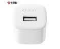 公牛（BULL）5V-1AUSB充电器 苹果安卓手机充电头插座 适用iPhone17/16e/15/14华为小米OPPO小天才手表 实拍图