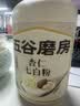 五谷磨房杏仁七白粉即食速食营养早餐代餐粉546g 实拍图
