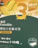 英氏婴幼儿米饼蔬菜味48g宝宝婴儿零食儿童辅食温和磨牙饼干6个月以上 实拍图