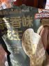 三只松鼠蒜香花生500g/袋 坚果炒货带壳炒制干果即食零食品小吃 实拍图